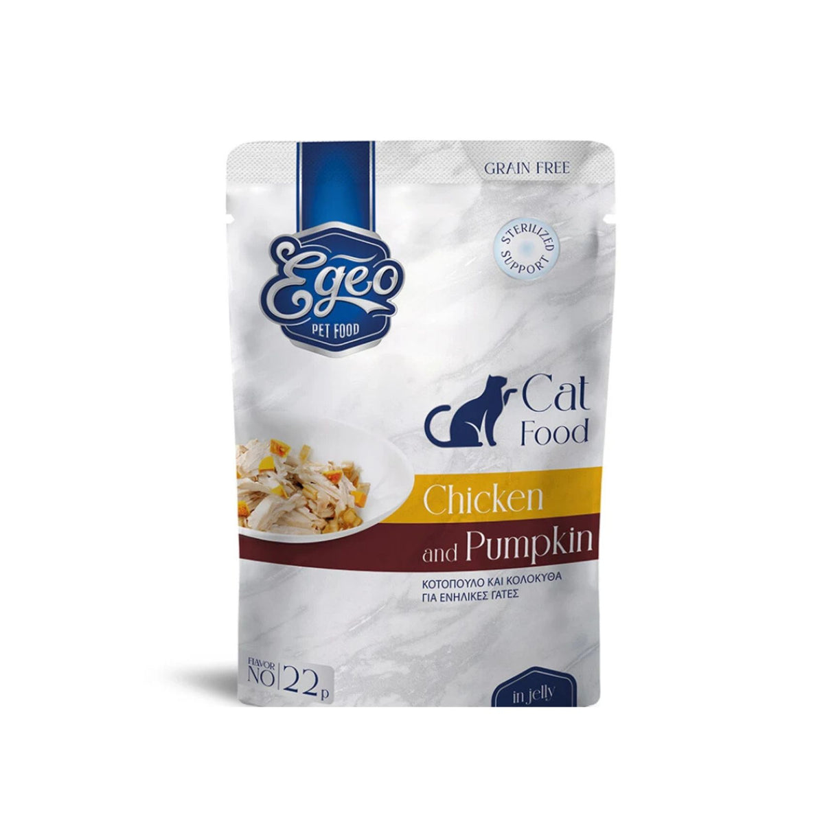 EGEO Hrana Umeda pentru Pisici Adult, cu Pui si Dovleac in Jeleu, 85g
