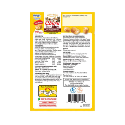 Churu Dog Fun Bites Recompense pentru Caini, cu Pui si Branza, Fara Cereale, 8 x 12g