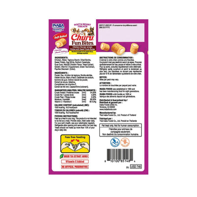 Churu Dog Fun Bites Recompense pentru Caini, cu Pui si Cartof Dulce, Fara Cereale, 8 x 12g