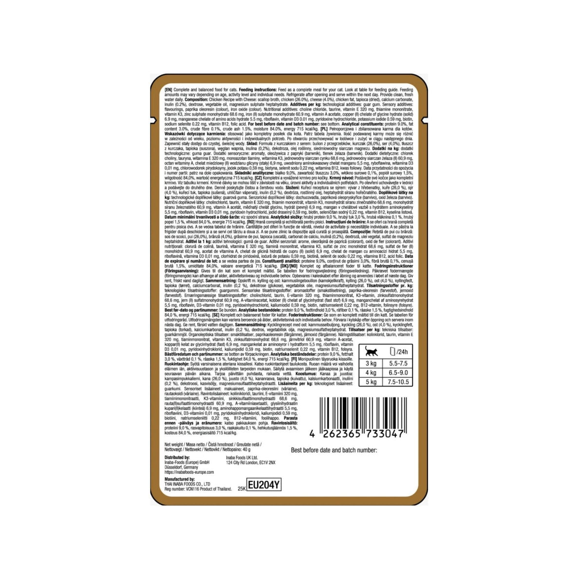 Ciao Entree Pate, Hrana Umeda Completa pentru Pisici Adult, Reteta cu Pui si Branza 40g
