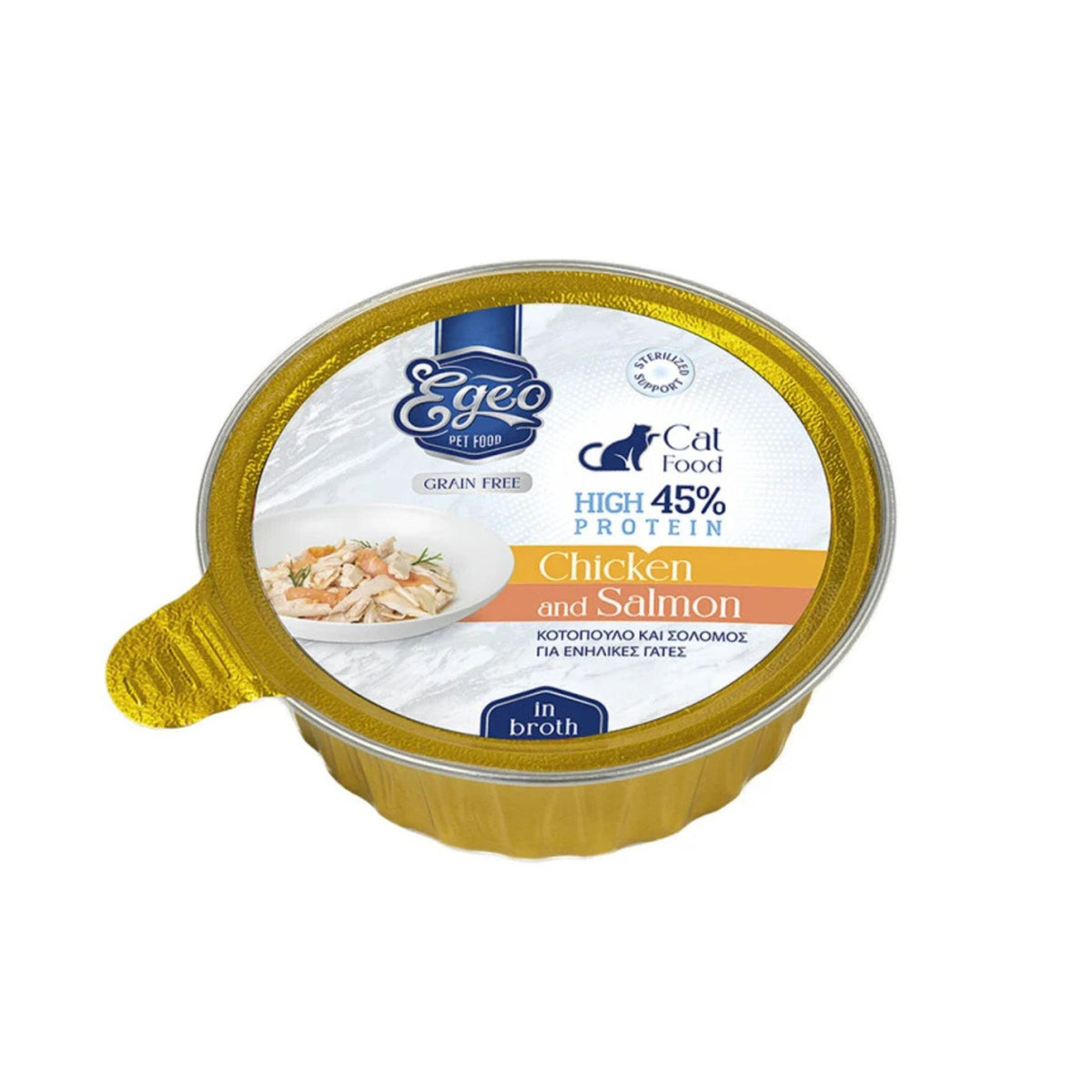 EGEO Adult Cat High Protein 45%, Hrana Umeda pentru Pisici Adult, Pui si Somon in Supa, 80g