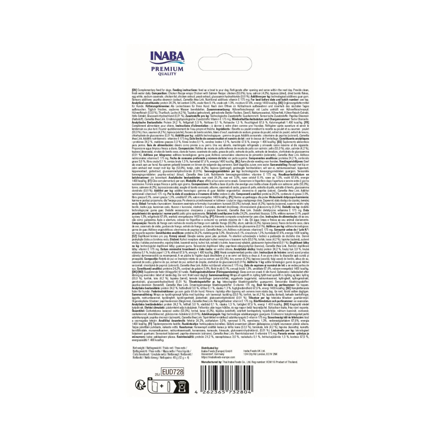 Inaba Churu Bites Joint Support, Recompense pentru Caini, cu Pui si Somon pentru Articulatii, Fara Cereale, 4x12g