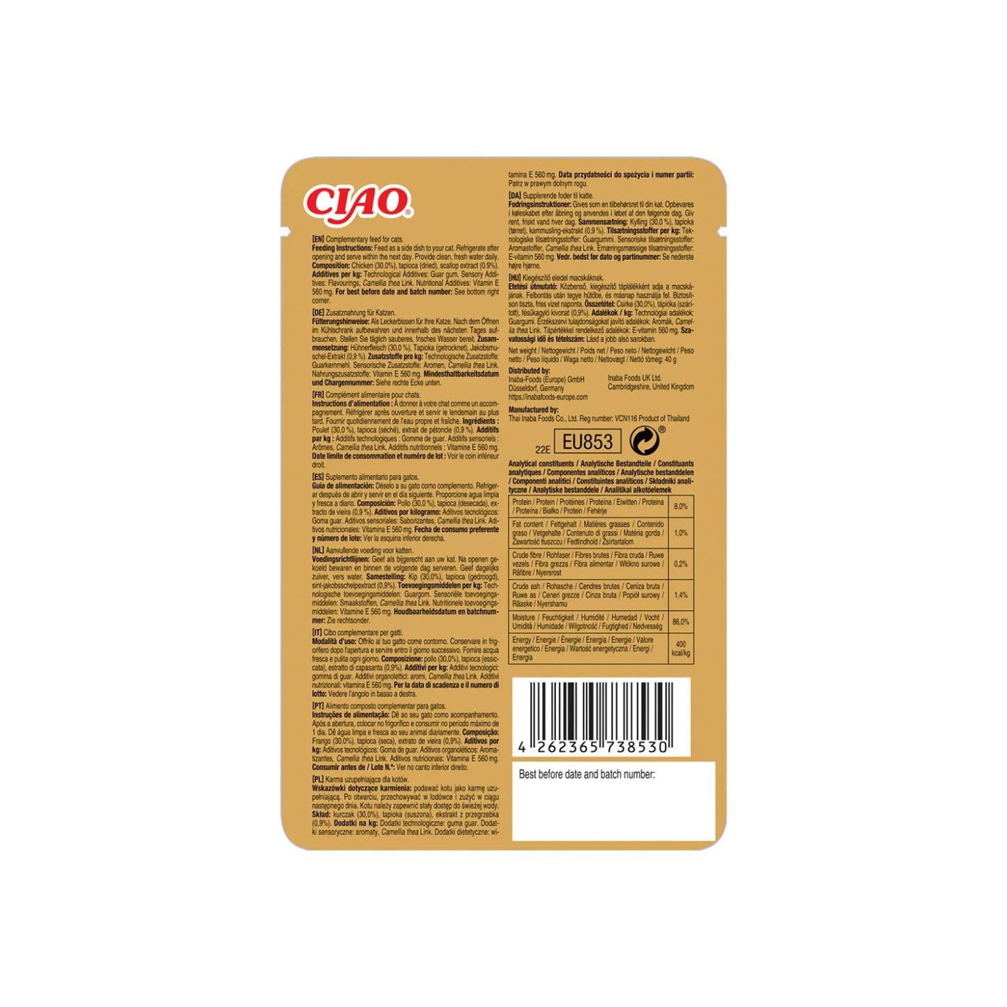 Inaba Ciao Churu Bisque pentru Pisici cu Pui, Hrana Umeda Complementara, Fara Cereale, 40g