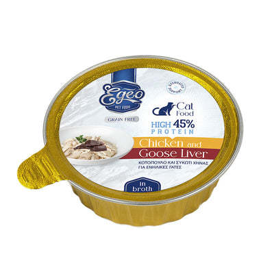 Hrana Umeda Egeo Adult Cat High Protein 45% – Pui și Ficat de Gasca in Supa 80g